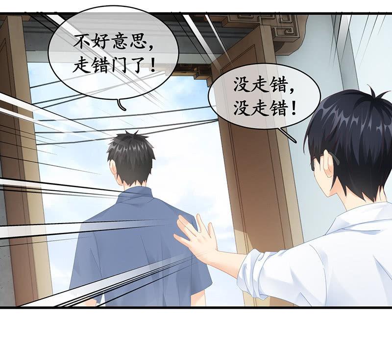 老妈的火眼金睛-第50话
