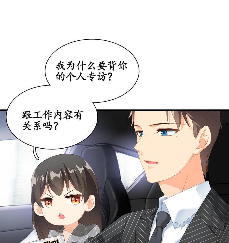 孙媳妇(1/2)-第6话