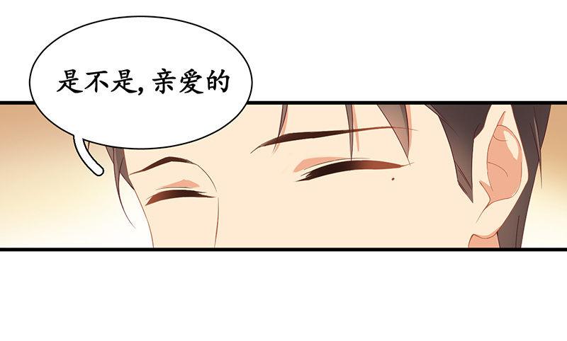 孙媳妇(1/2)-第6话