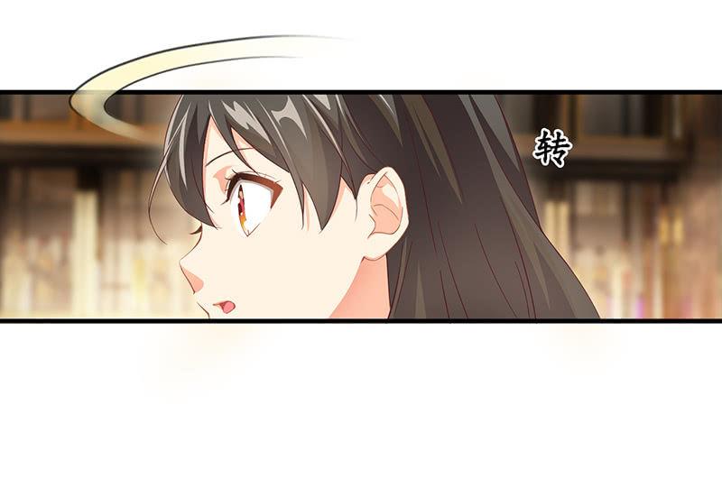 孙媳妇(1/2)-第6话