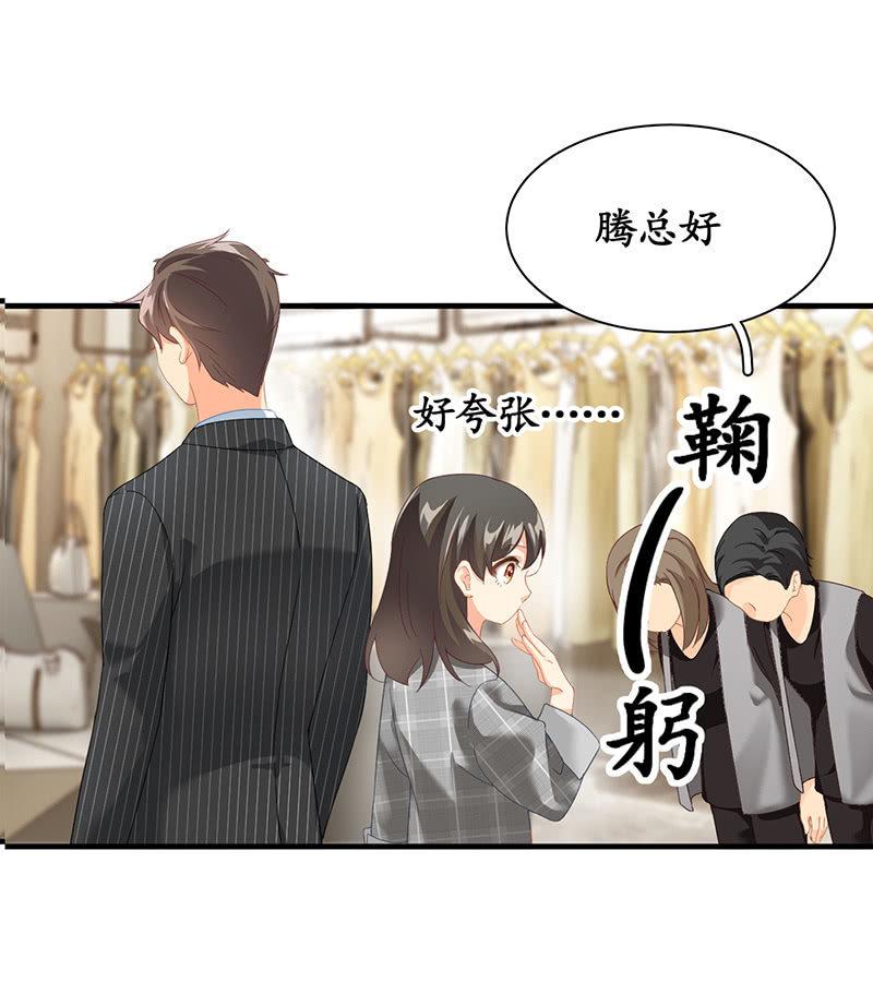 孙媳妇(1/2)-第6话