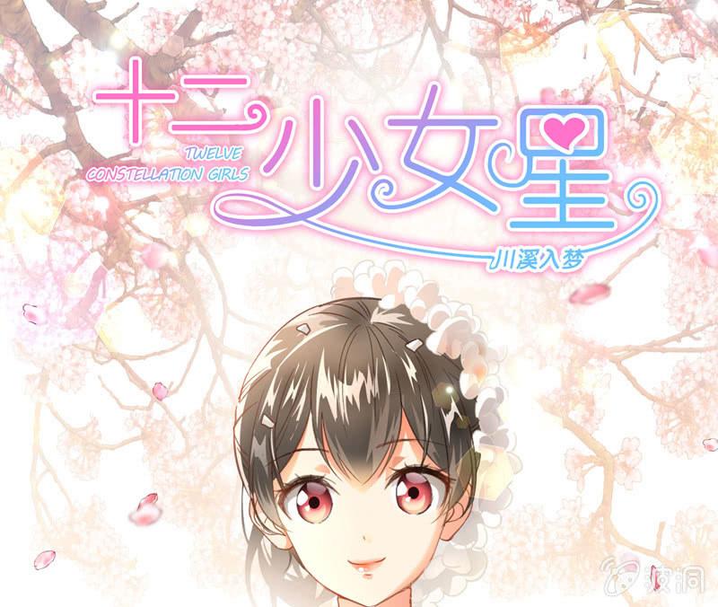雨中曲(1/2)-第52话