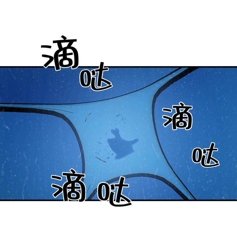 雨中曲(1/2)-第52话
