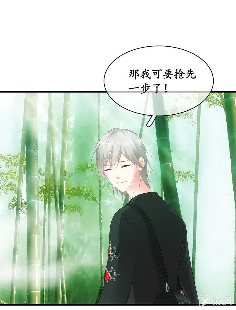你愿意和我走吗？(1/2)-第54话