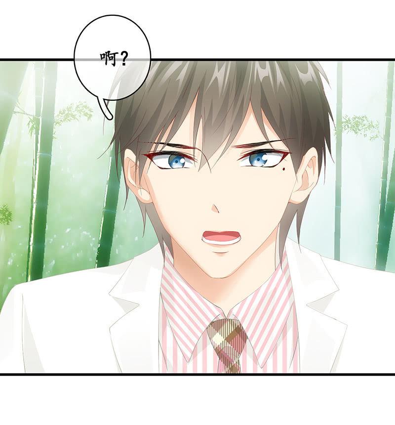 你愿意和我走吗？(1/2)-第54话