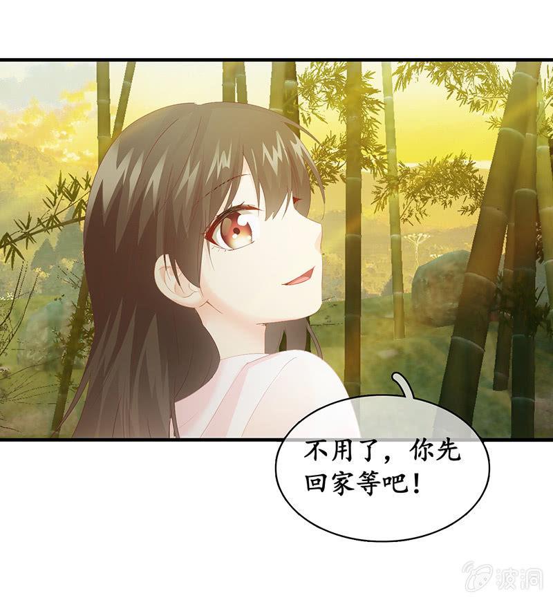 你愿意和我走吗？(1/2)-第54话