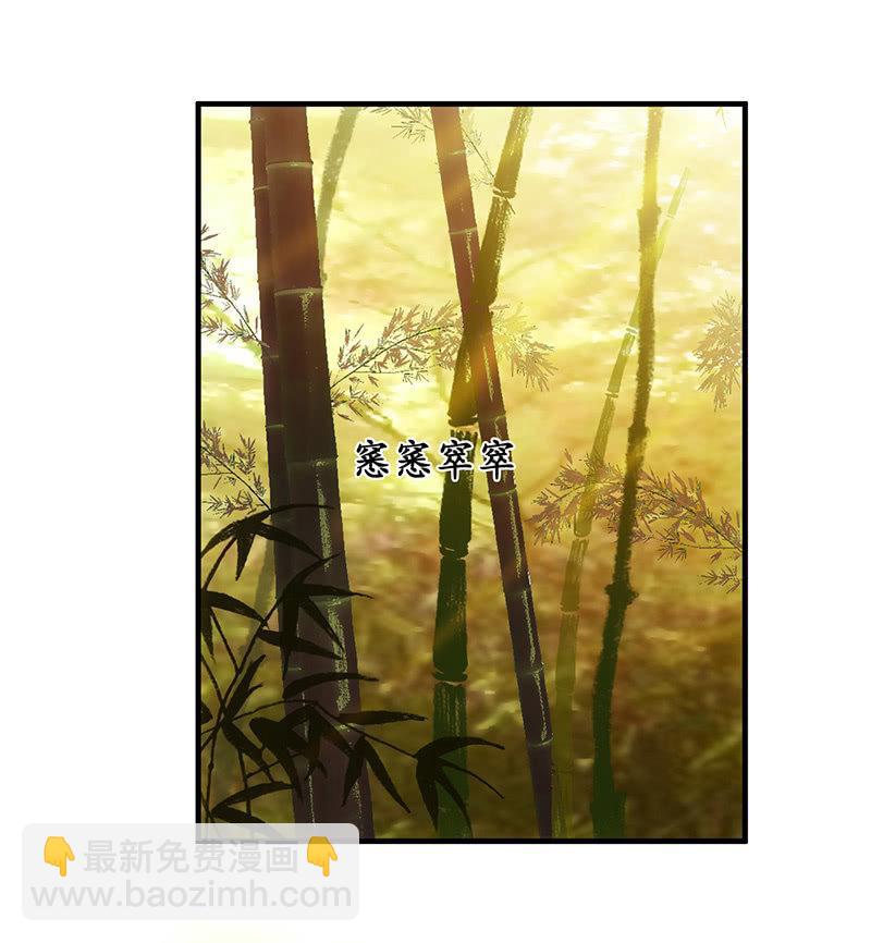 你愿意和我走吗？(1/2)-第54话