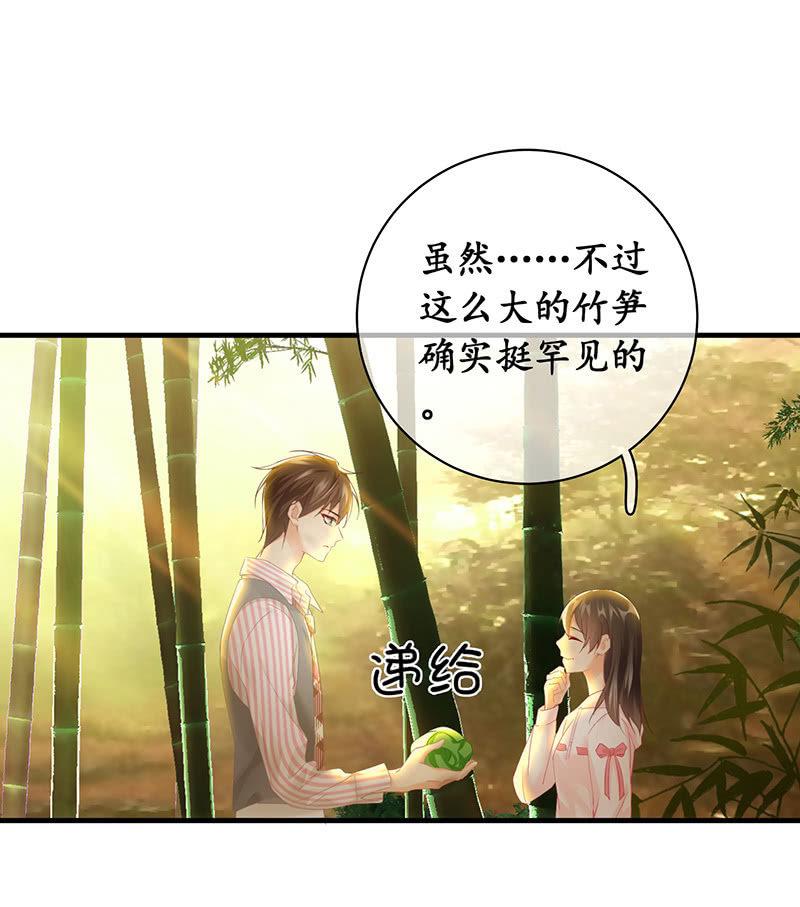 你愿意和我走吗？(1/2)-第54话