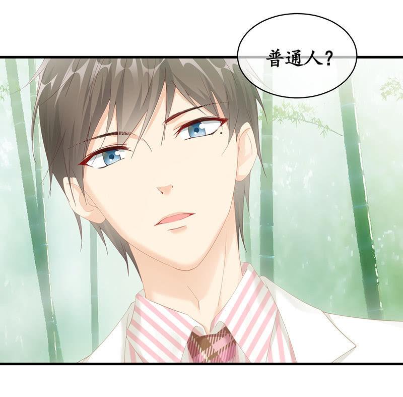 你愿意和我走吗？(1/2)-第54话