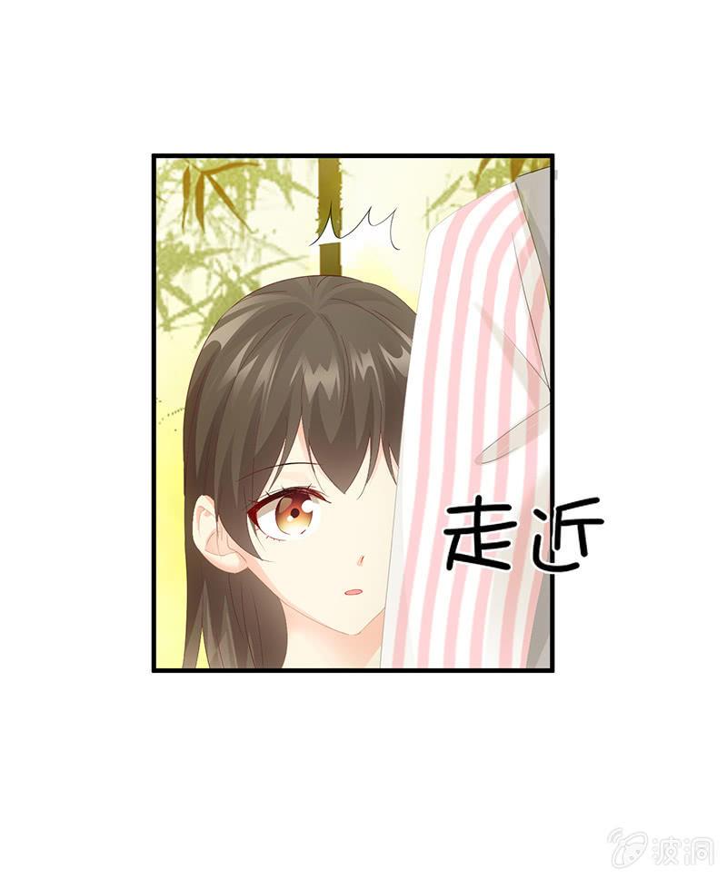 你愿意和我走吗？(1/2)-第54话