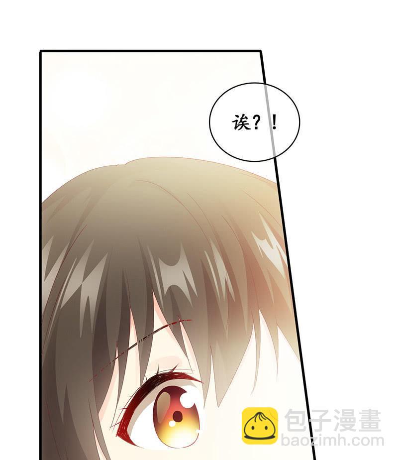 你愿意和我走吗？(1/2)-第54话