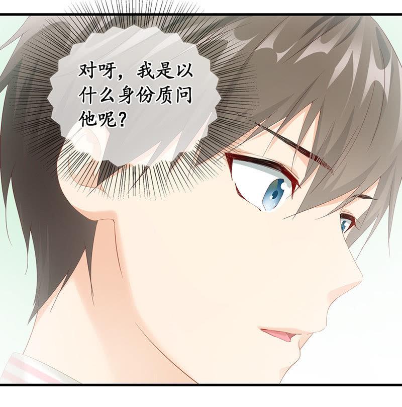 你愿意和我走吗？(1/2)-第54话