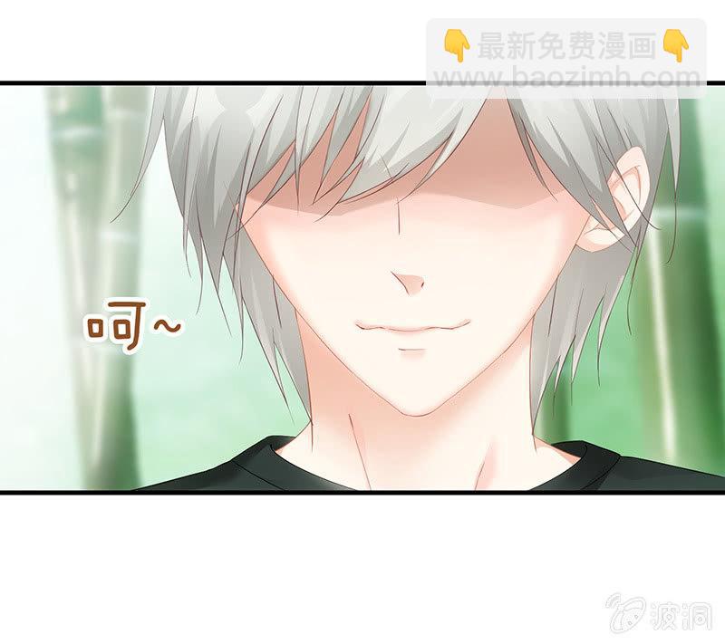 你愿意和我走吗？(1/2)-第54话