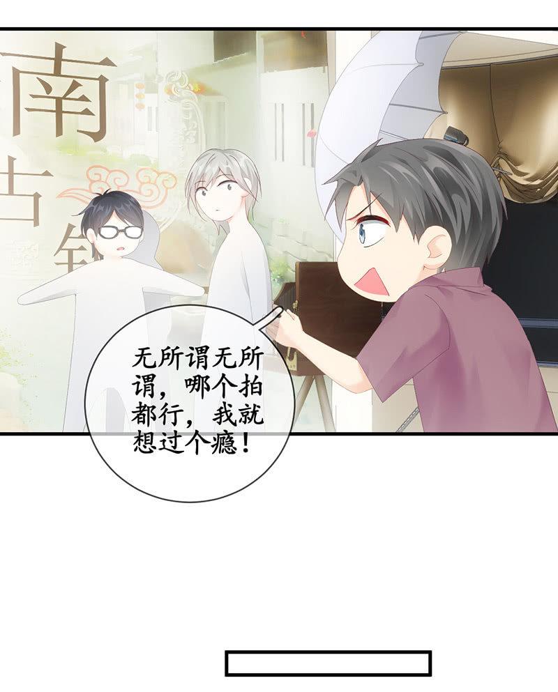 最佳拍照姿势(1/2)-第56话