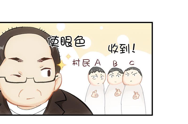 最佳拍照姿势(1/2)-第56话