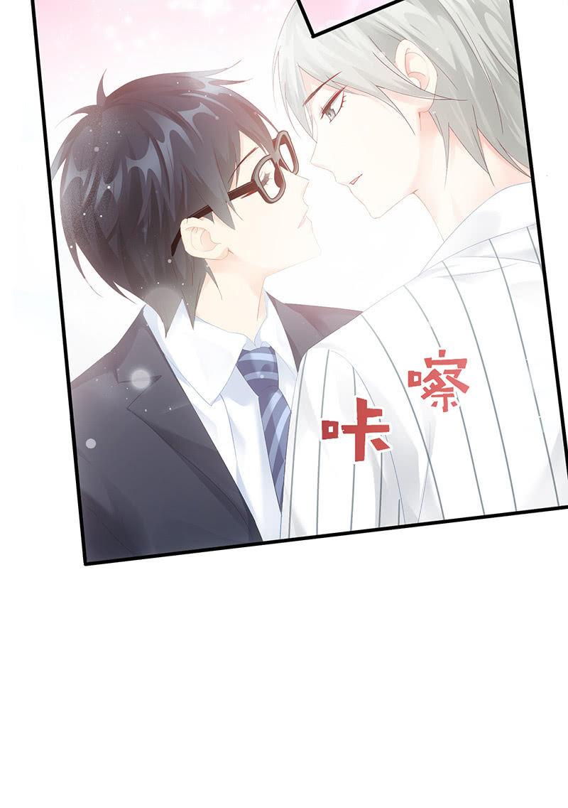 最佳拍照姿势(1/2)-第56话