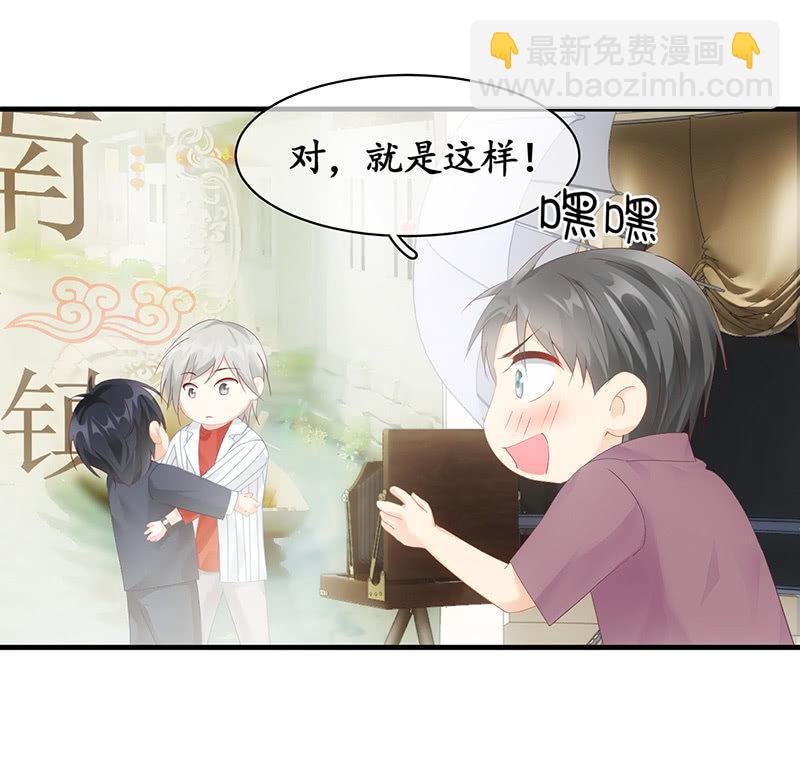 最佳拍照姿势(1/2)-第56话