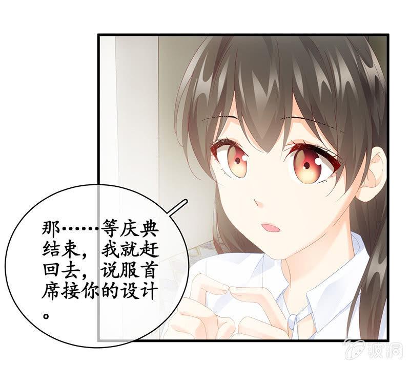 最佳拍照姿势(1/2)-第56话