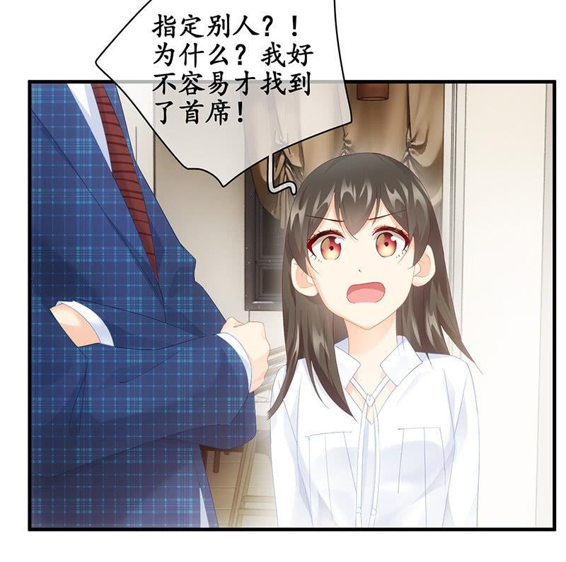 最佳拍照姿势(1/2)-第56话