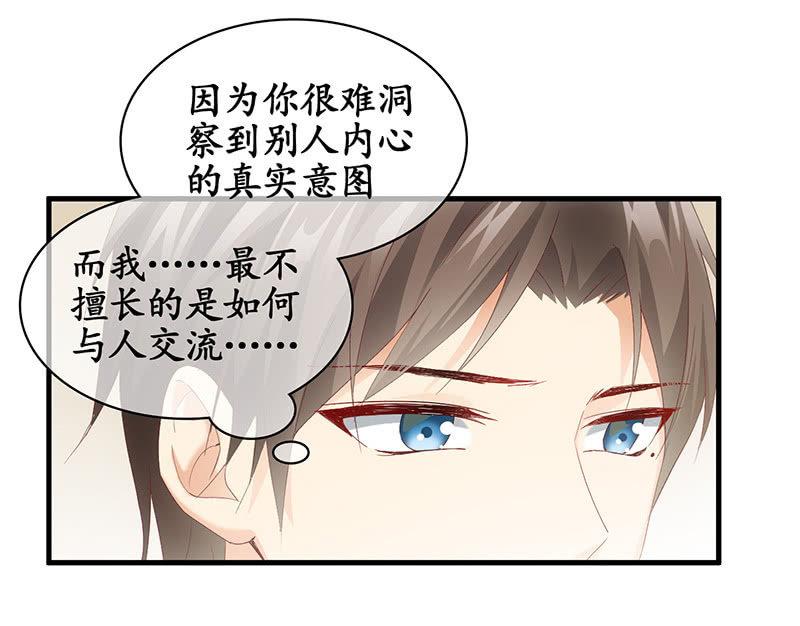 最佳拍照姿势(1/2)-第56话