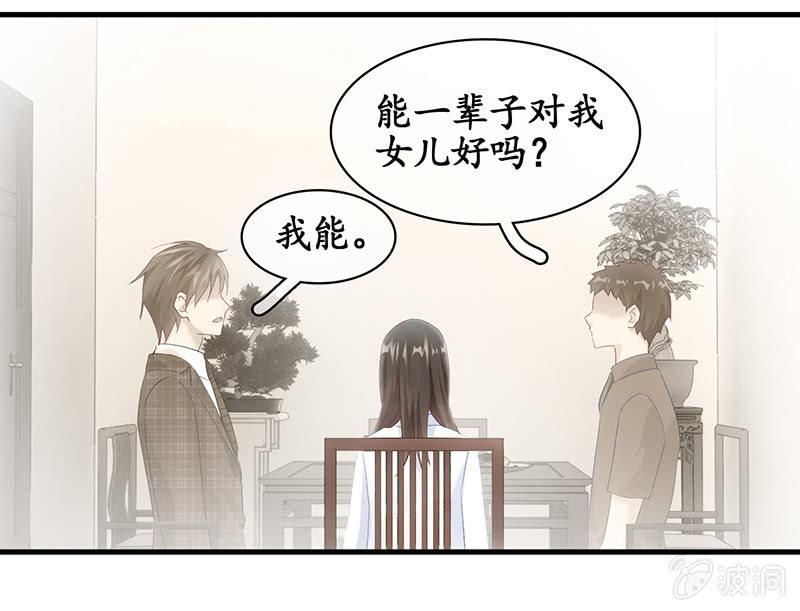 最佳拍照姿势(1/2)-第56话
