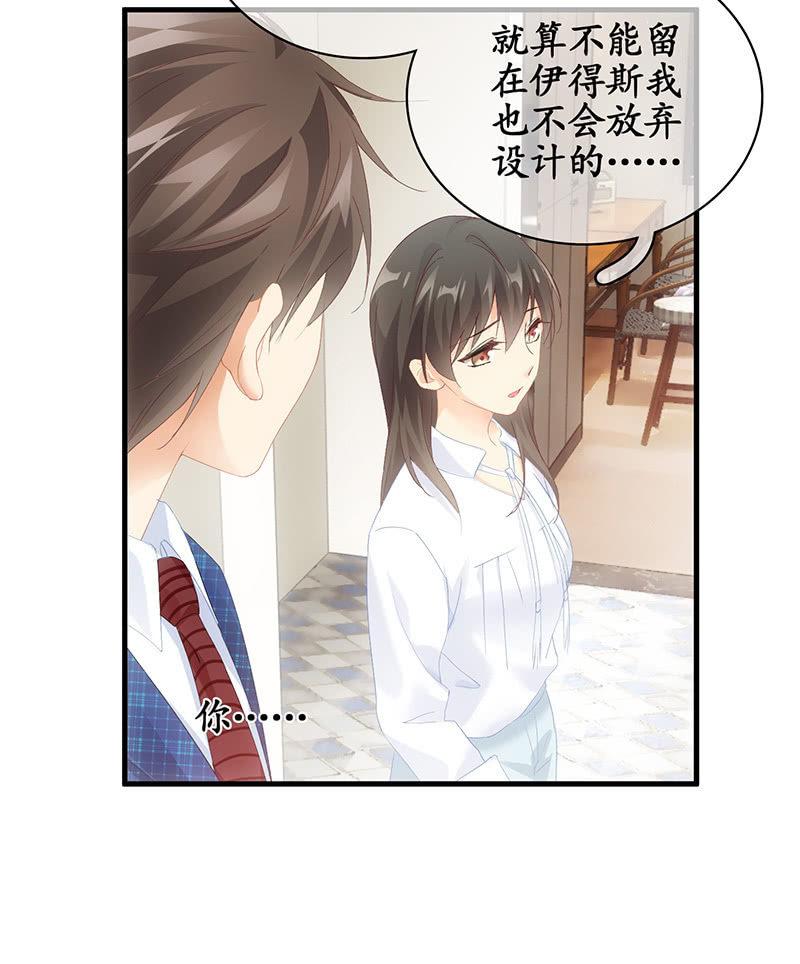 最佳拍照姿势(1/2)-第56话
