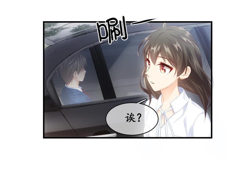 事故(1/2)-第58话