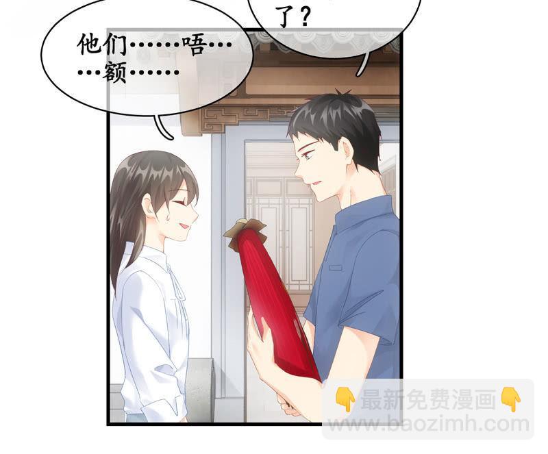 事故(1/2)-第58话