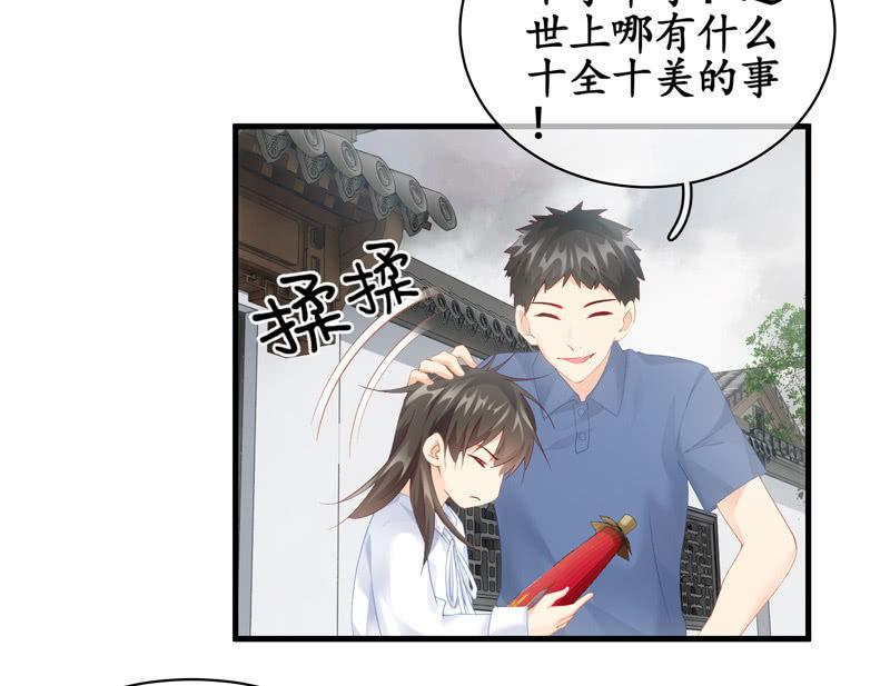 事故(1/2)-第58话