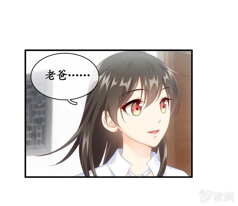 事故(1/2)-第58话