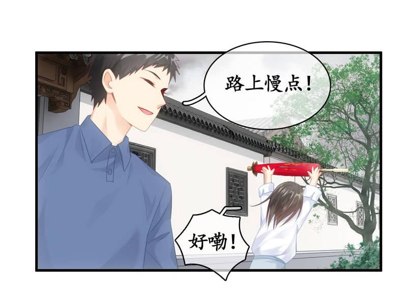 事故(1/2)-第58话