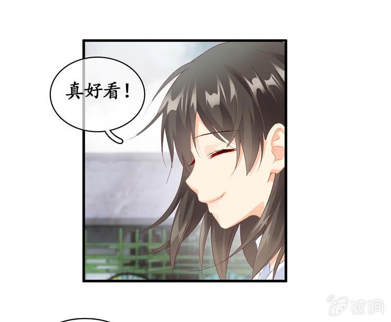 事故(1/2)-第58话