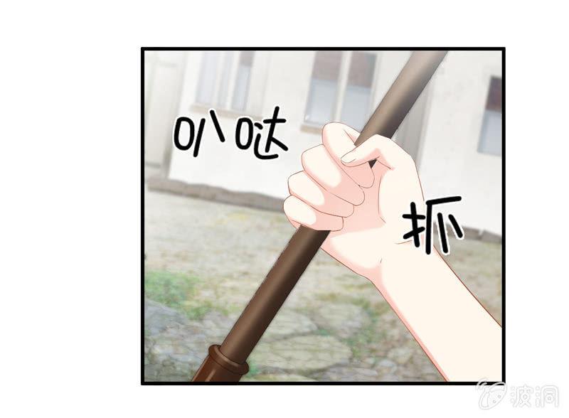 事故(1/2)-第58话