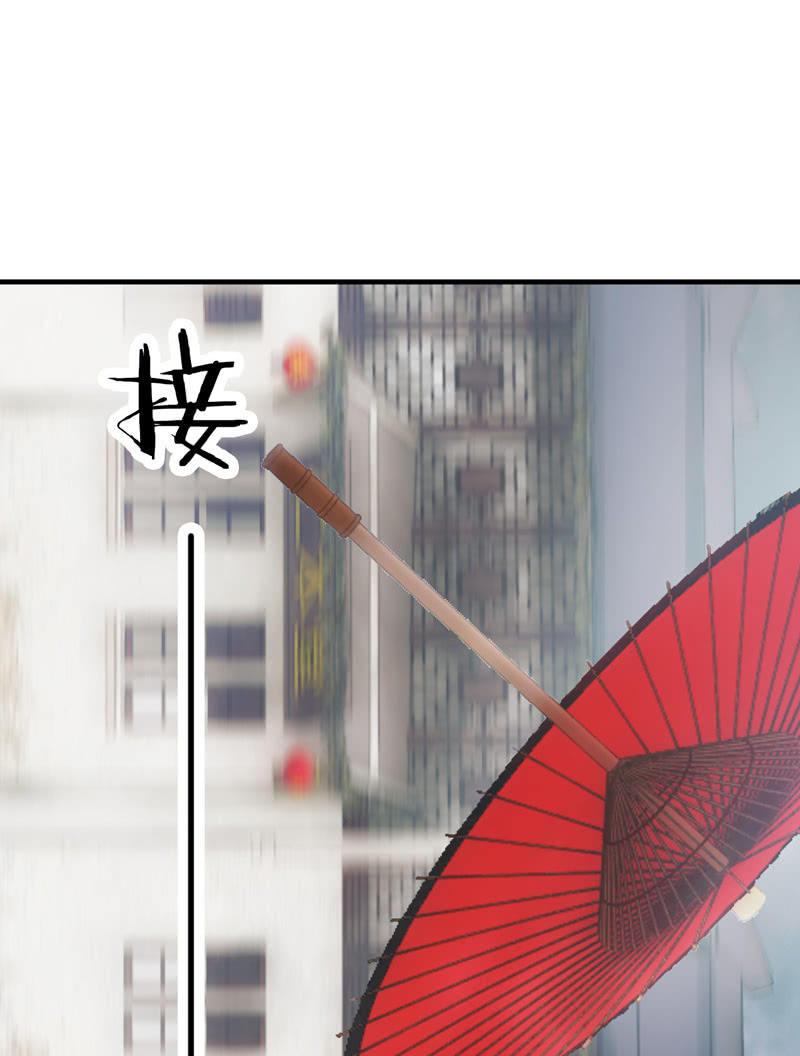 事故(1/2)-第58话