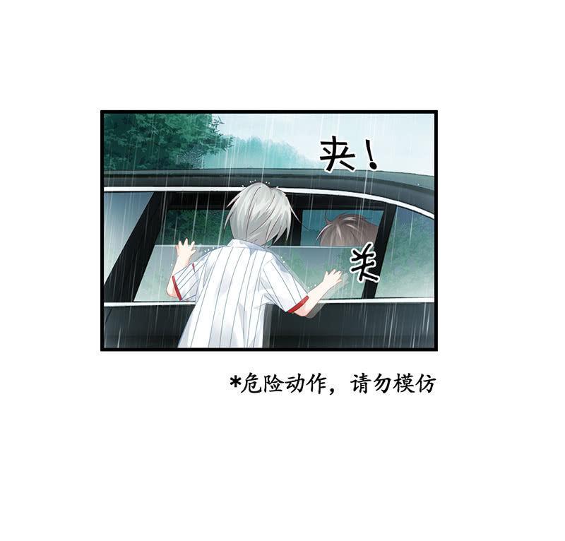 不诚实的男人(1/2)-第60话
