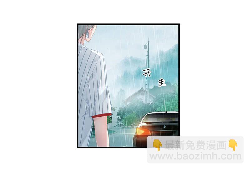 不诚实的男人(1/2)-第60话
