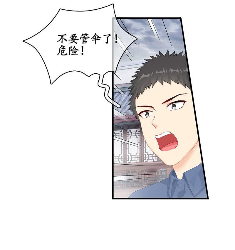 不诚实的男人(1/2)-第60话
