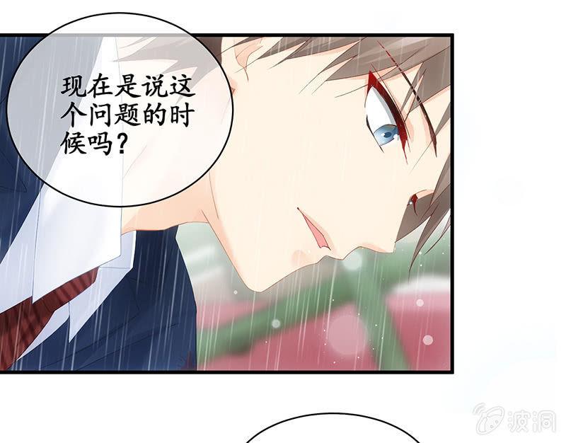不诚实的男人(1/2)-第60话