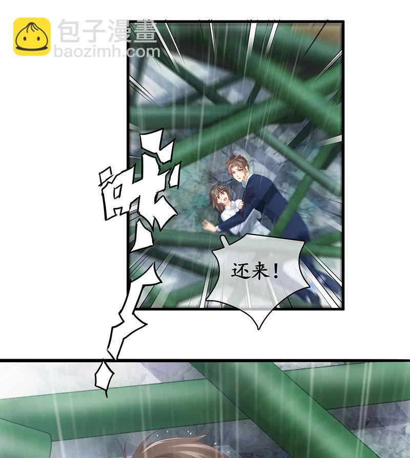 不诚实的男人(1/2)-第60话