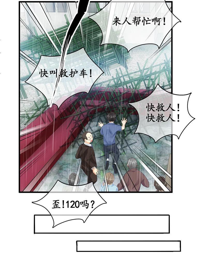不诚实的男人(1/2)-第60话