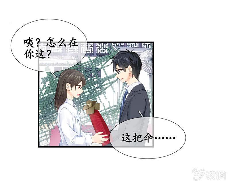 不诚实的男人(1/2)-第60话