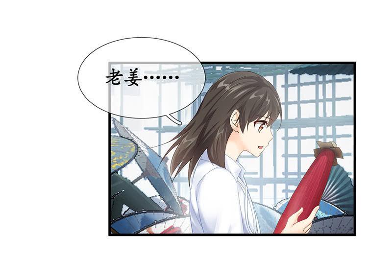 不诚实的男人(1/2)-第60话