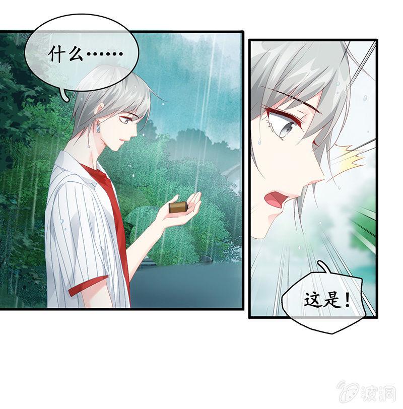 不诚实的男人(1/2)-第60话
