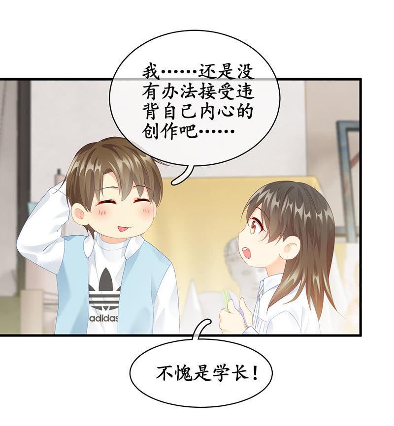 曾舜的来访-第62话