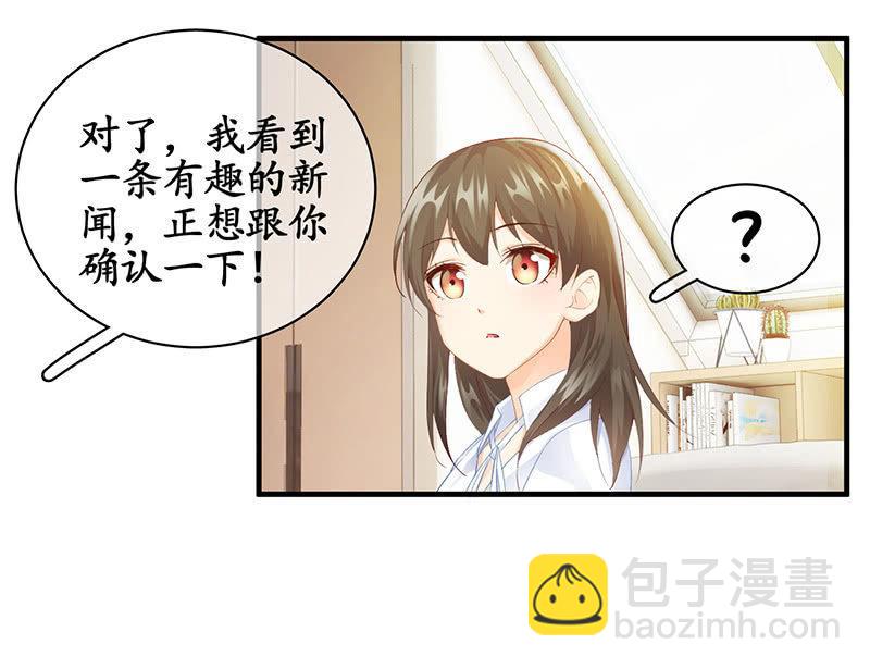 曾舜的来访-第62话