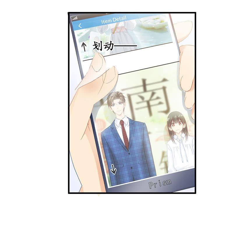 曾舜的来访-第62话