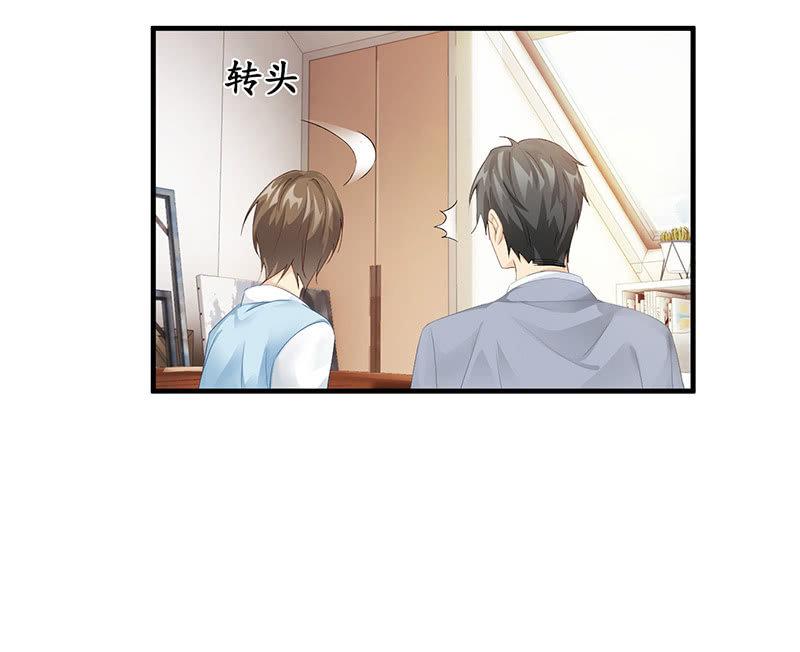 曾舜的来访-第62话