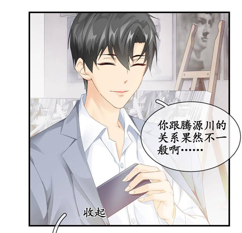 曾舜的来访-第62话