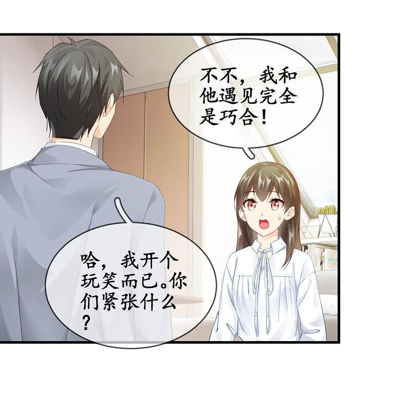曾舜的来访-第62话