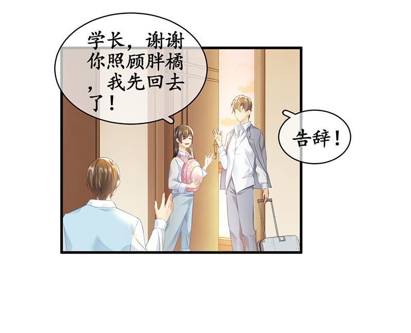 曾舜的来访-第62话